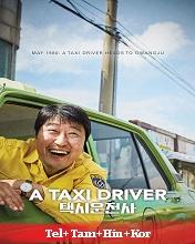 A Taxi Driver (2017) BluRay Telugu Dubbed Full Movie Watch Online Free Download | TodayPk