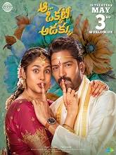 Aa Okkati Adakku (2024) HDRip Telugu Full Movie Watch Online Free Download - TodayPk