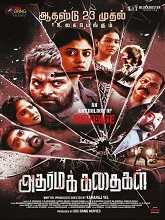 Adharma Kadhaigal (2024) HDRip Tamil Full Movie Watch Online Free Download - TodayPk