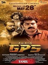 Again GPS (2024) HDRip Tamil Full Movie Watch Online Free Download | TodayPk