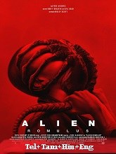 Alien: Romulus (2024) HDRip Telugu Dubbed Full Movie Watch Online Free Download | TodayPk