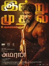 Amaran (2024) HDRip Tamil Full Movie Watch Online Free Download | TodayPk