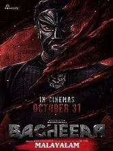 Bagheera (2024) HDRip Malayalam Full Movie Watch Online Free Download | TodayPk