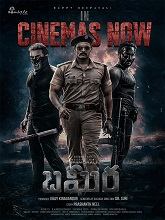 Bagheera (2024) HDRip Telugu Full Movie Watch Online Free Download - TodayPk