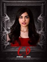 Criminal or Devil (2024) HDRip Telugu Full Movie Watch Online Free Download | TodayPk