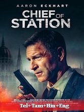 Chief of Station (2024) HDRip Telugu Dubbed Full Movie Watch Online Free Download | TodayPk