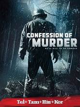 Confession Of Murder (2012) HDRip Telugu Dubbed Full Movie Watch Online Free Download | TodayPk