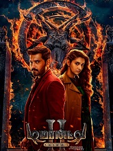 Demonte Colony 2 (2024) HDRip Tamil Full Movie Watch Online Free Download | TodayPk