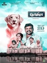 Dhonima (2024) HDRip Tamil Full Movie Watch Online Free Download | TodayPk