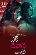 Ek Deewana Tha Part 2 (2024) HDRip Telugu Ullu Originals Watch Online Free Download | TodayPk