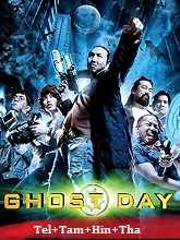 Ghost Day (2012) HDRip Telugu Dubbed Full Movie Watch Online Free Download - TodayPk