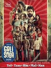 Goli Soda Rising (2024) HDRip Telugu Watch Online Free Download - TodayPk