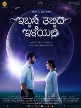 Ibbani Tabbida Ileyali (2024) HDRip Kannada Full Movie Watch Online Free Download - TodayPk