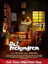 Jai Mahendran (2024) HDRip Telugu Watch Online Free Download - TodayPk