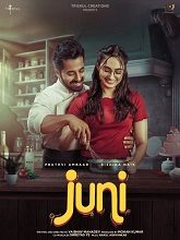 Juni (2024) HDRip Tamil Full Movie Watch Online Free Download | TodayPk