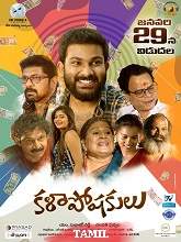 Kalai Kaaviyam (2024) HDRip Tamil Full Movie Watch Online Free Download - TodayPk