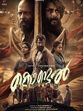 Kondal (2024) HDRip Malayalam Full Movie Watch Online Free Download - TodayPk