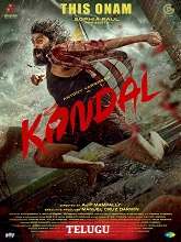 Kondal (2024) HDRip Telugu Full Movie Watch Online Free Download - TodayPk