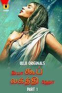 Kya Khoob Lagti Ho Part 1 (2024) HDRip Tamil Ullu Originals Watch Online Free Download | TodayPk