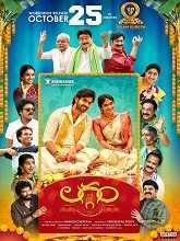 Laggam (2024) HDRip Telugu Full Movie Watch Online Free Download | TodayPk