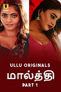 Malti Part 1 (2024) HDRip Tamil Ullu Originals Watch Online Free Download | TodayPk