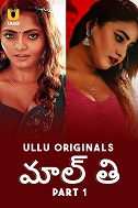 Malti Part 1 (2024) HDRip Telugu Watch Online Free Download - TodayPk