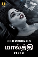 Malti Part 2 (2024) HDRip Tamil Ullu Originals Watch Online Free Download | TodayPk