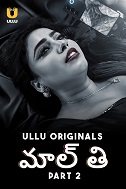 Malti Part 2 (2024) HDRip Telugu Ullu Originals Watch Online Free Download | TodayPk