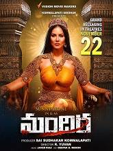 Mandira (2024) HDRip Telugu Full Movie Watch Online Free Download | TodayPk