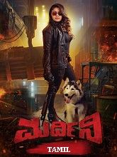 Mardini (2024) HDRip Tamil Full Movie Watch Online Free Download - TodayPk