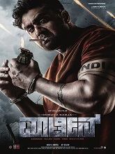 Martin (2024) HDRip Kannada Full Movie Watch Online Free Download - TodayPk