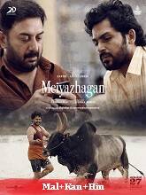 Meiyazhagan (2024) HDRip Malayalam Full Movie Watch Online Free Download - TodayPk