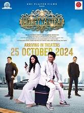 Money Tantra (2024) DVDScr Hindi Full Movie Watch Online Free Download | TodayPk