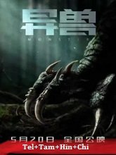 Monsters (2022) HDRip Telugu Dubbed Full Movie Watch Online Free Download | TodayPk