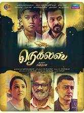 Necklace (2024) HDRip Tamil Full Movie Watch Online Free Download | TodayPk