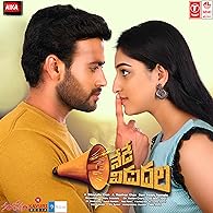 Nede Vidudala (2023) HDRip Telugu Full Movie Watch Online Free Download | TodayPk