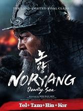 Noryang: Deadly Sea (2023) BluRay Telugu Dubbed Full Movie Watch Online Free Download | TodayPk