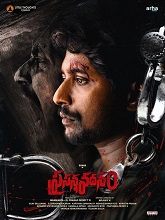 Prasanna Vadanam (2024) DVDScr Telugu Full Movie Watch Online Free Download | TodayPk