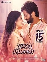 Ravikula Raghurama (2024) HDRip Telugu Full Movie Watch Online Free Download | TodayPk