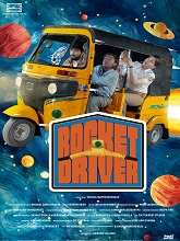 Rocket Driver (2024) HDRip Tamil Full Movie Watch Online Free Download | TodayPk