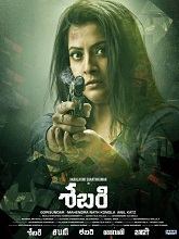 Sabari (2024) HDRip Telugu Full Movie Watch Online Free Download | TodayPk