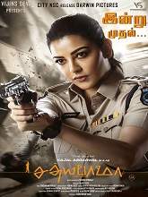 Satyabhama (2024) HDRip Tamil Full Movie Watch Online Free Download | TodayPk