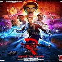 Stree 2: Sarkate Ka Aatank (2024) HDRip Hindi Full Movie Watch Online Free Download - TodayPk