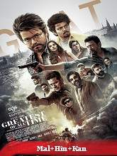 The Greatest of All Time (2024) HDRip Malayalam Full Movie Watch Online Free Download - TodayPk