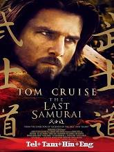 The Last Samurai (2003) BluRay Telugu Dubbed Full Movie Watch Online Free Download - TodayPk