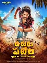 Uruku Patela (2024) HDRip Telugu Full Movie Watch Online Free Download - TodayPk