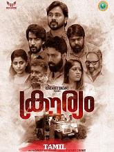 Van Pizhai (2024) HDRip Tamil Full Movie Watch Online Free Download - TodayPk