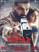 Vedaa (2024) HDRip Hindi Full Movie Watch Online Free Download | TodayPk