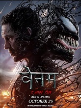 Venom: The Last Dance (2024) DVDScr Hindi Dubbed Full Movie Watch Online Free Download | TodayPk