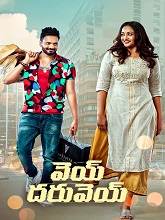 Vey Dharuvey (2024) HDRip Telugu Full Movie Watch Online Free Download - TodayPk